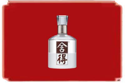 泉州烟酒回收舍得.jpg